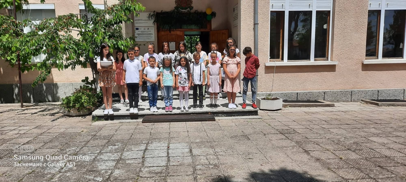 24-ти Май - Ден на славянската писменост и култура