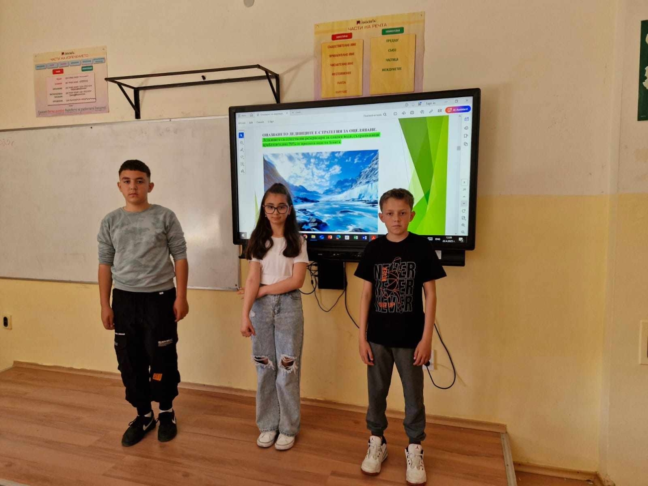 "Опазване на ледниците". Интересни факти за водата