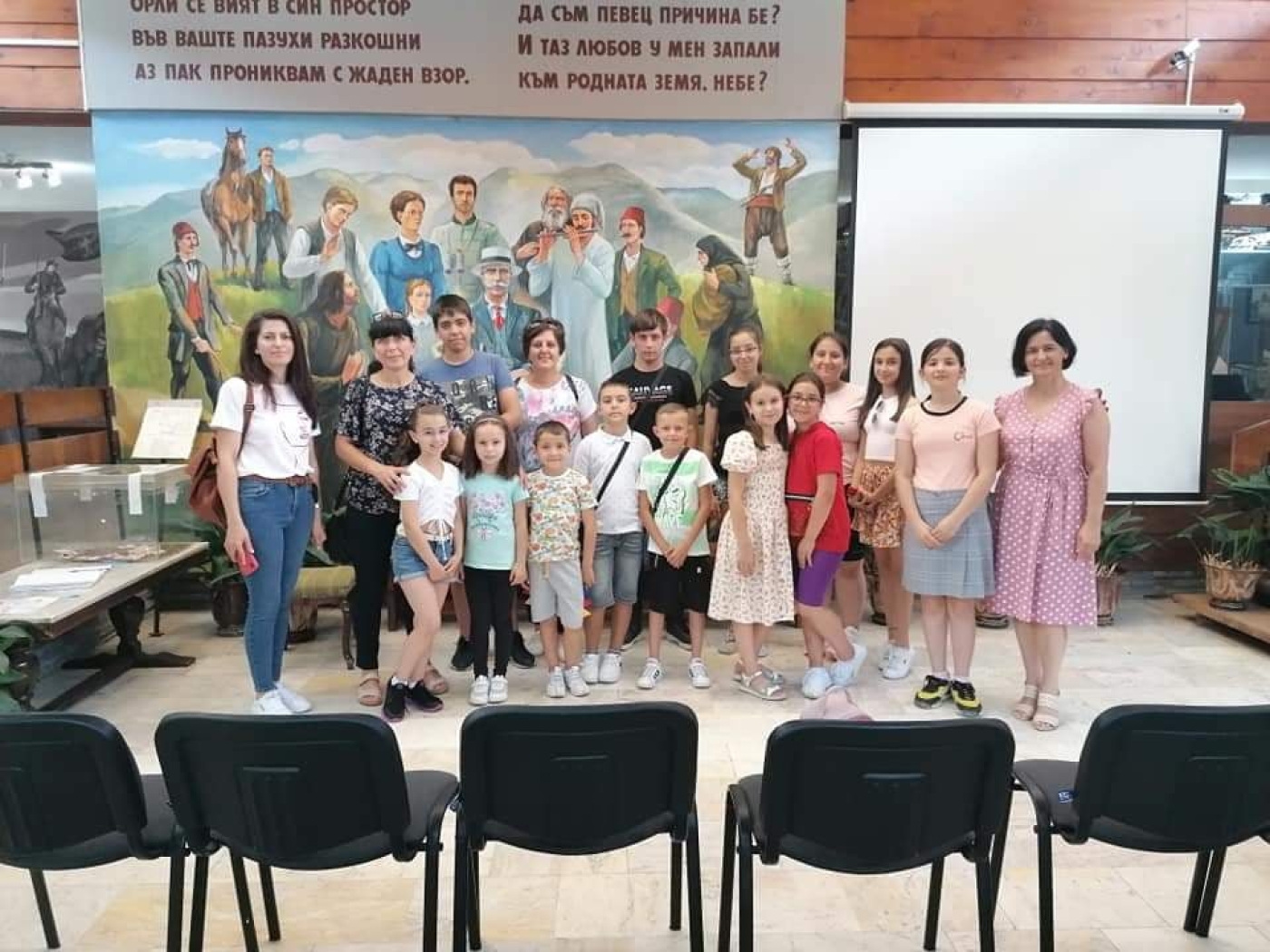 Училищна екскурзия
