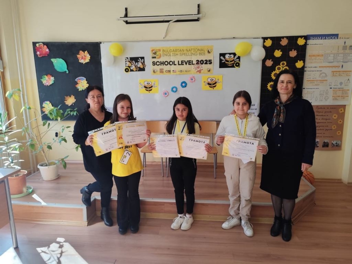 2025 Bulgarian National English Spelling Bee JUNIOR