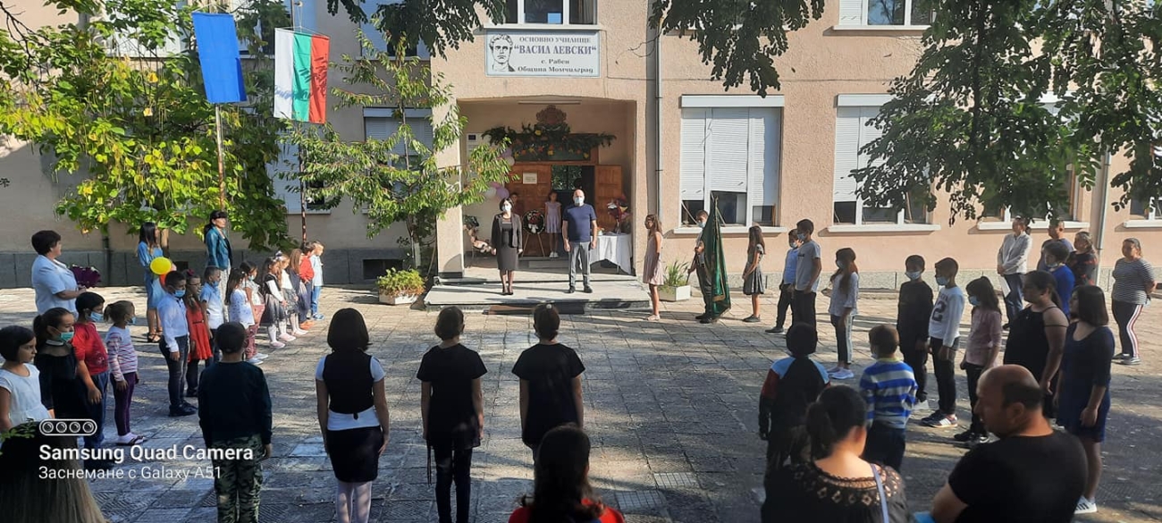 Откриване на учебната година